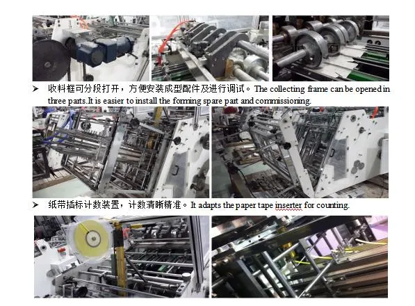 Paper Carton Box Erecting Machine